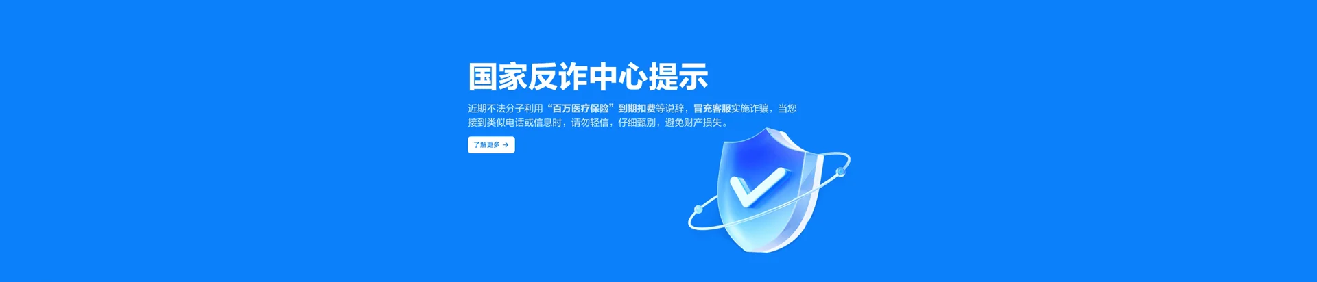 黑河移动宽带